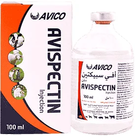 Avispectin — صورة عبوة المنتج البيطري