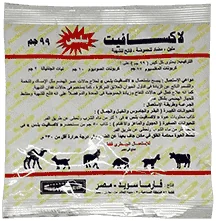 Laxavet plus — صورة عبوة المنتج البيطري