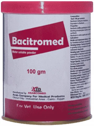 Bacitromed — صورة عبوة المنتج البيطري